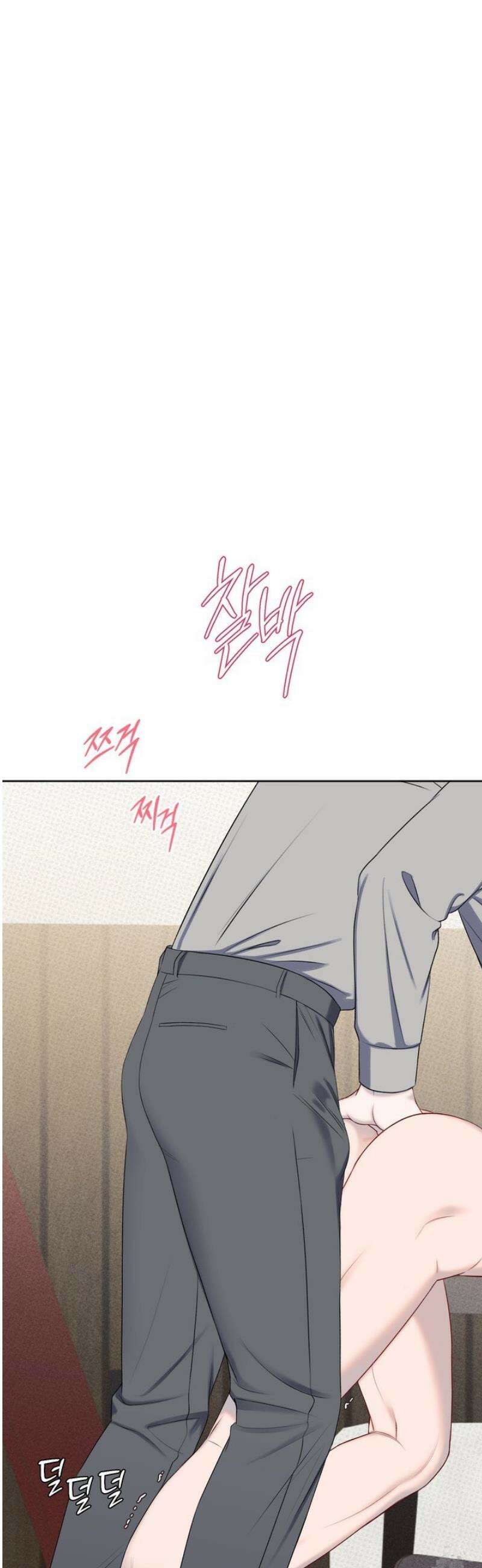 플레이룸 4화 32