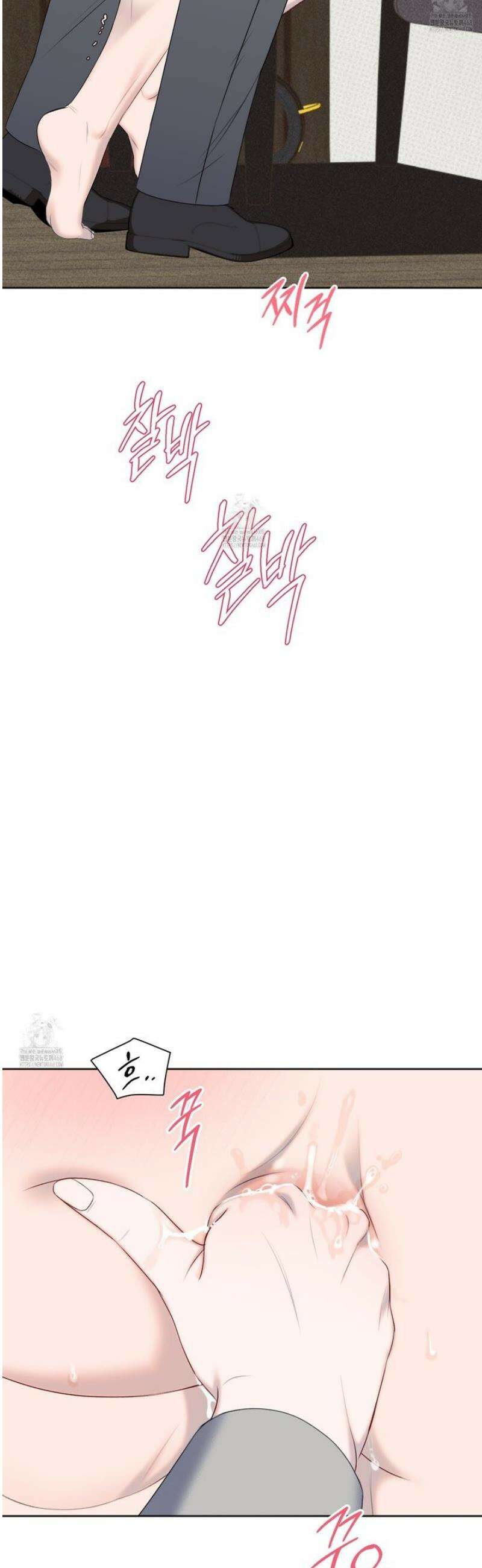 플레이룸 4화 33