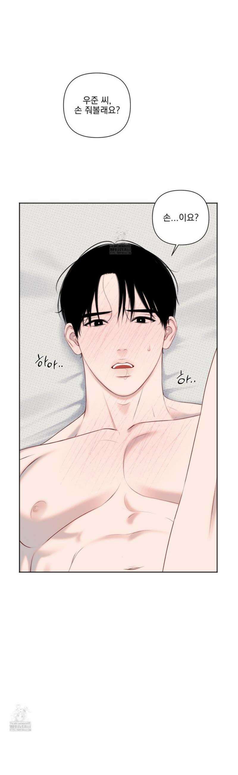 플레이룸 4화 37