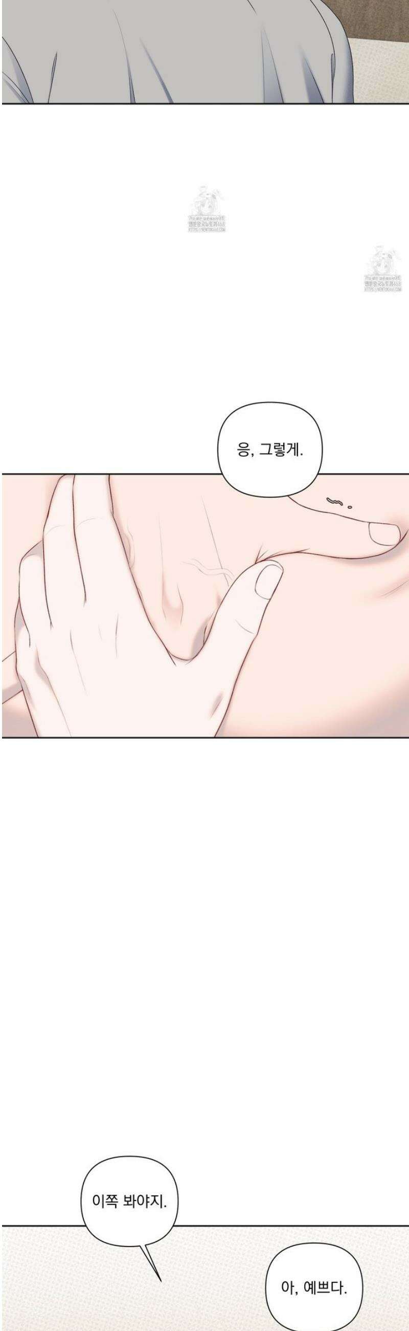 플레이룸 4화 39