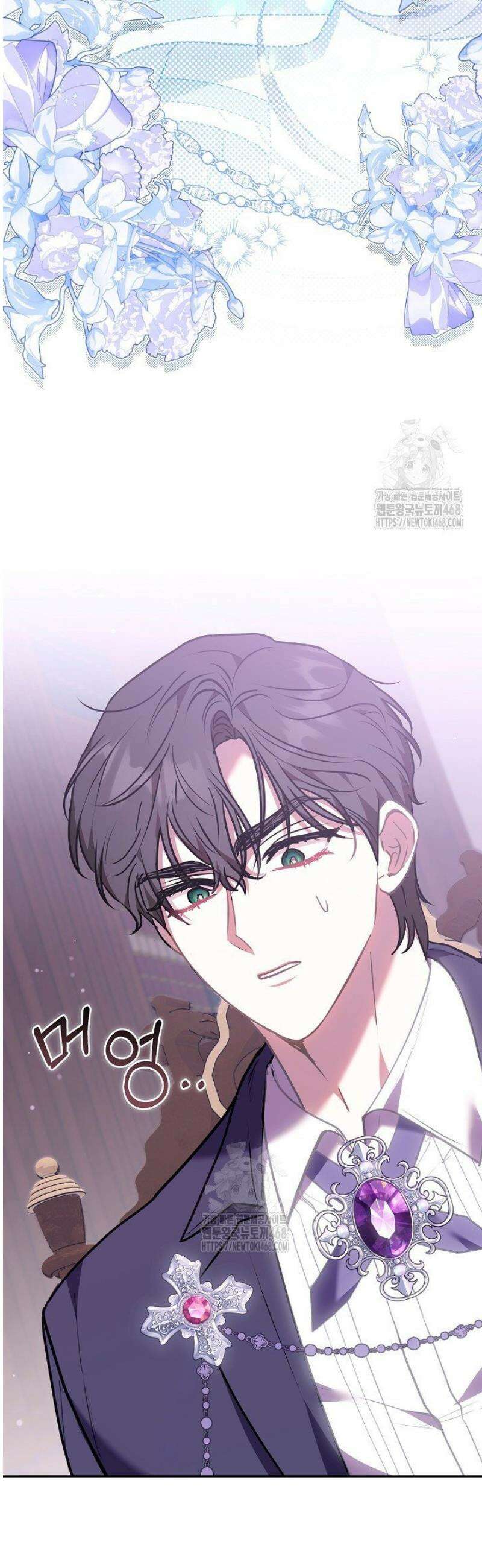 집순인데, 피폐감금물에 빙의해 버렸다 9화 4