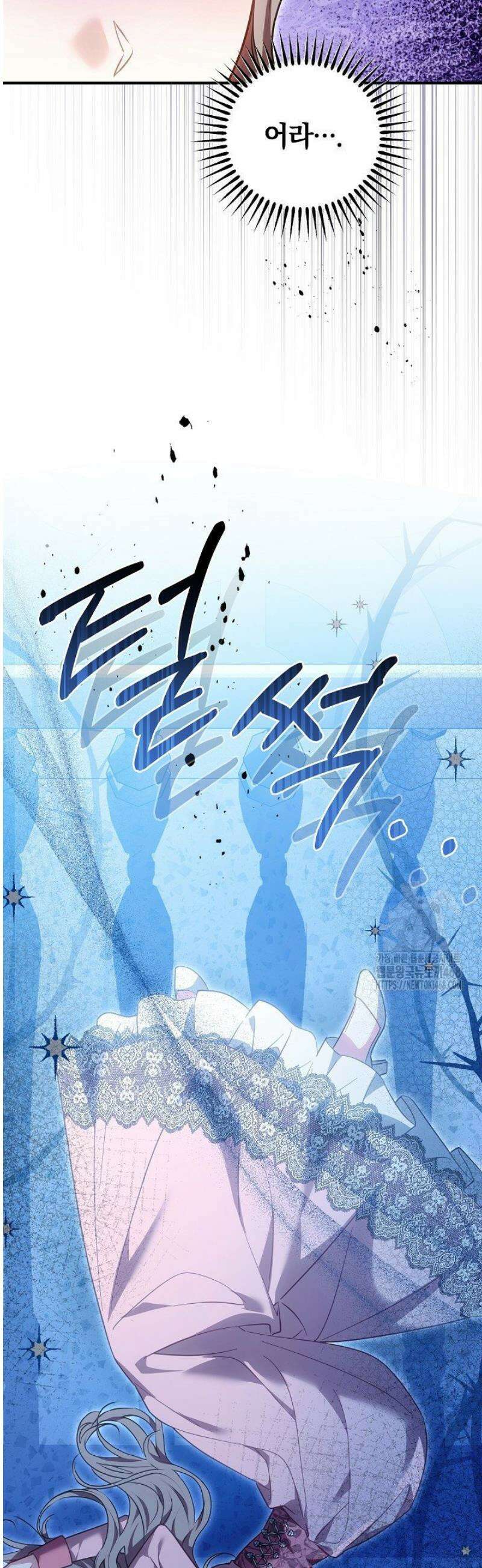 집순인데, 피폐감금물에 빙의해 버렸다 19화 11