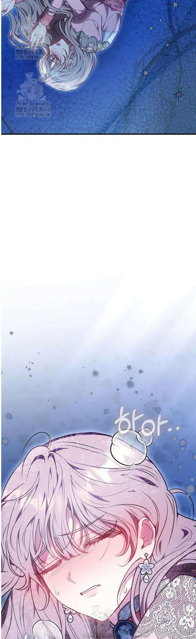 집순인데, 피폐감금물에 빙의해 버렸다 19화 12