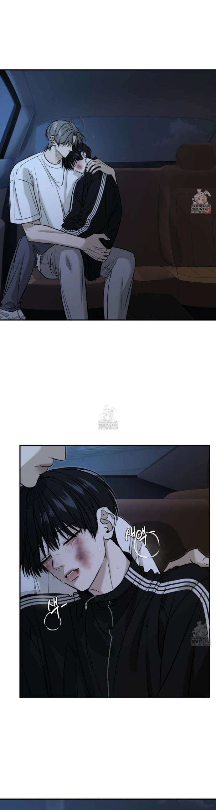 필 마이 베네핏 67화 1