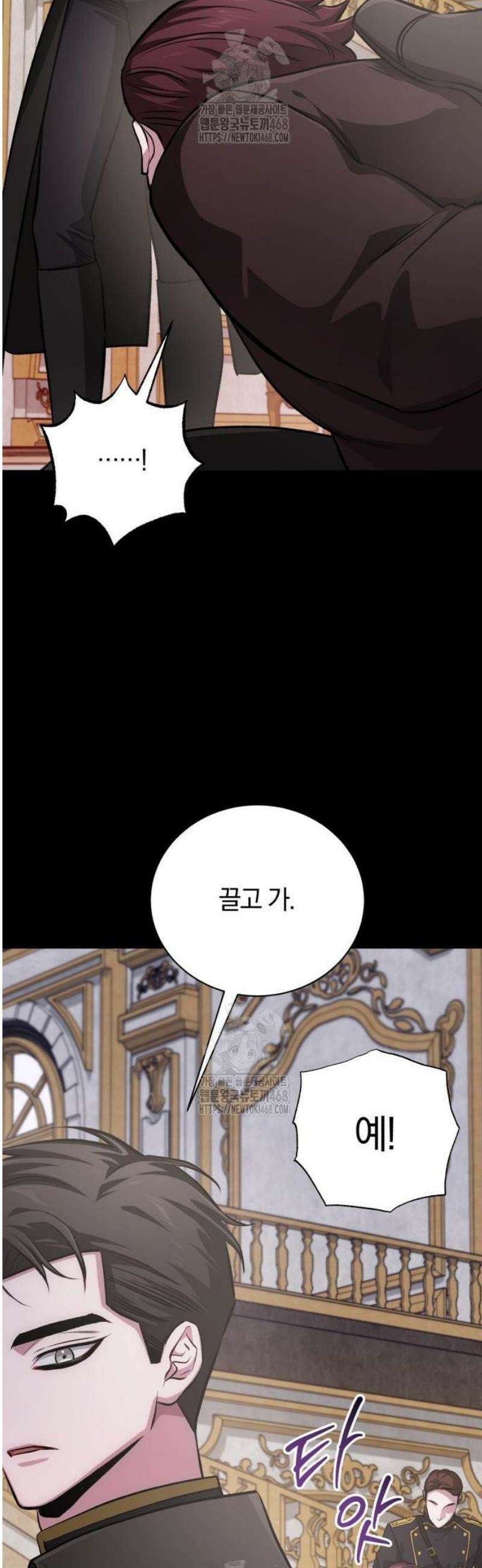 마탑의 문제아들 33화: 가족 사진 48