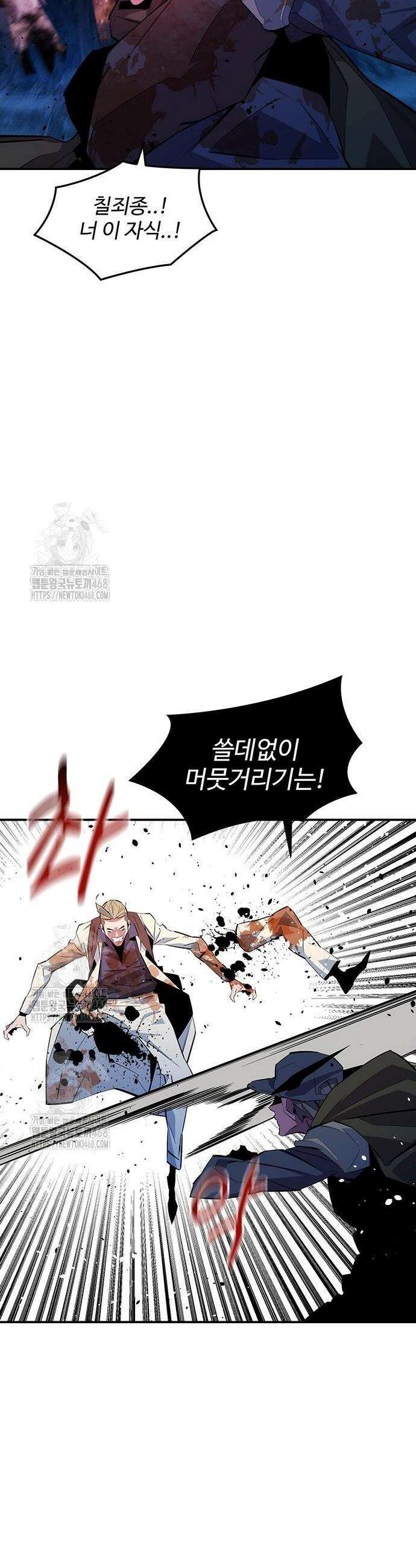 분신으로 자동사냥 166화 5