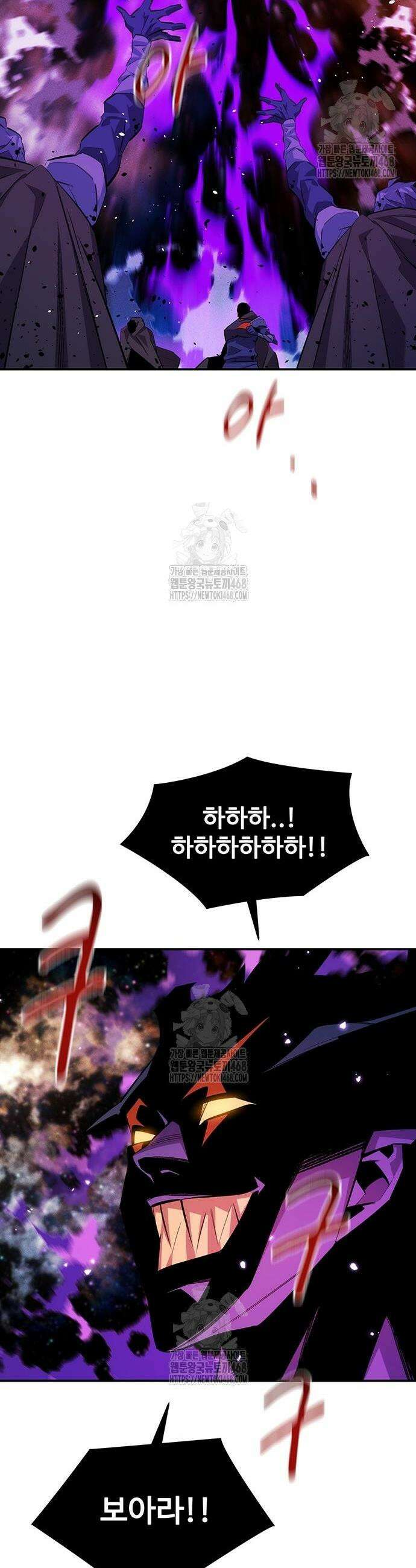 분신으로 자동사냥 166화 9