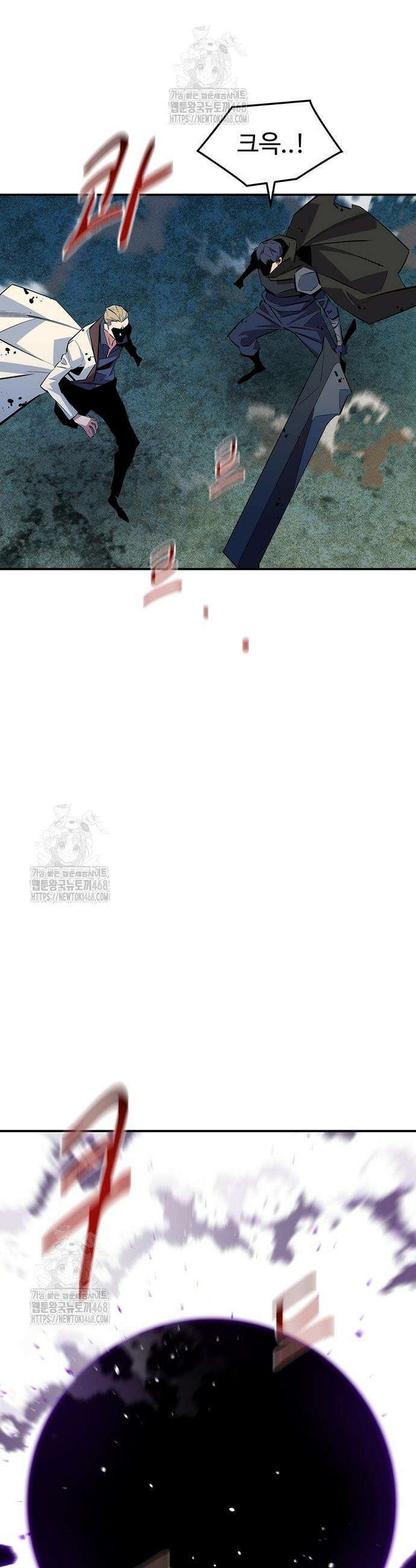 분신으로 자동사냥 166화 12