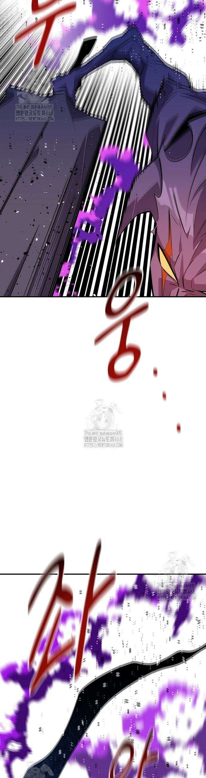 분신으로 자동사냥 167화 7