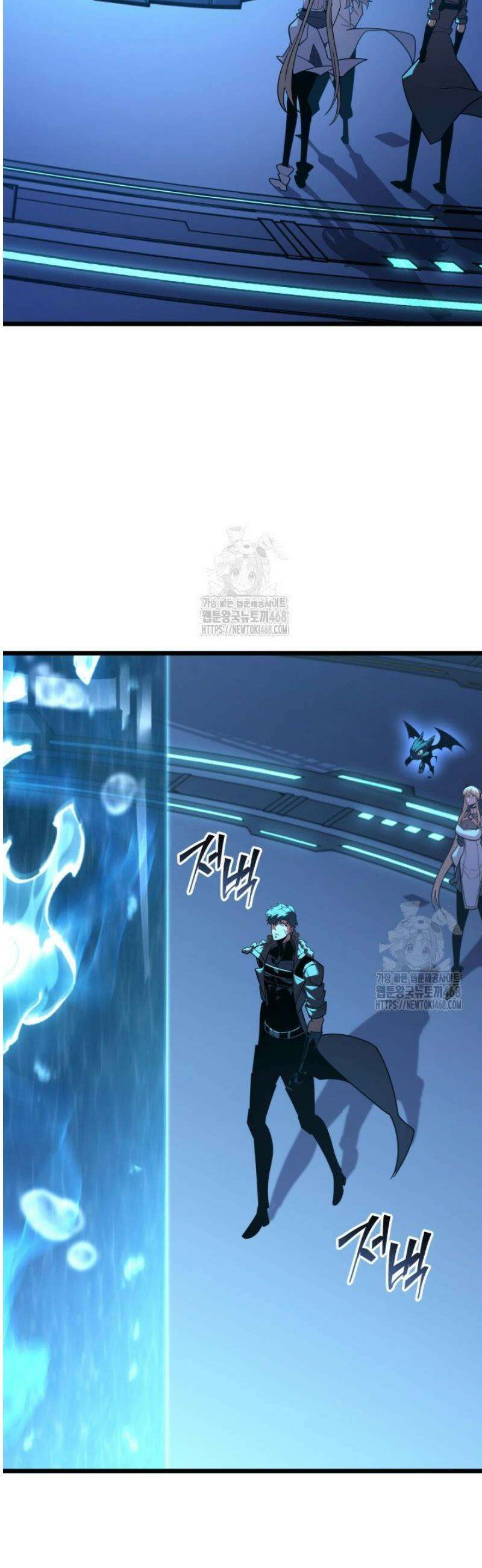SSS급 랭커 회귀하다 163화 2