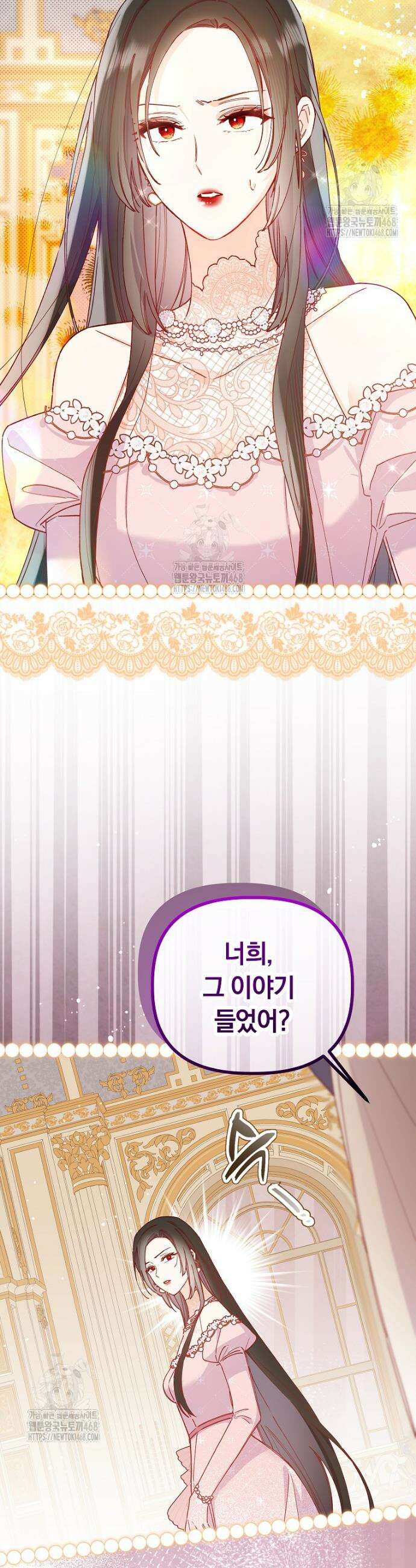 쌍둥이 왕녀로 살아남기 26화 2