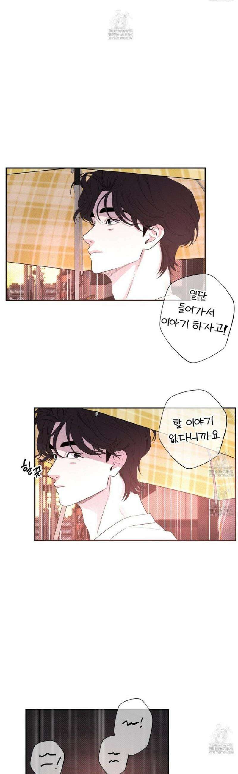 텍미하이(Take me high) 59화 8