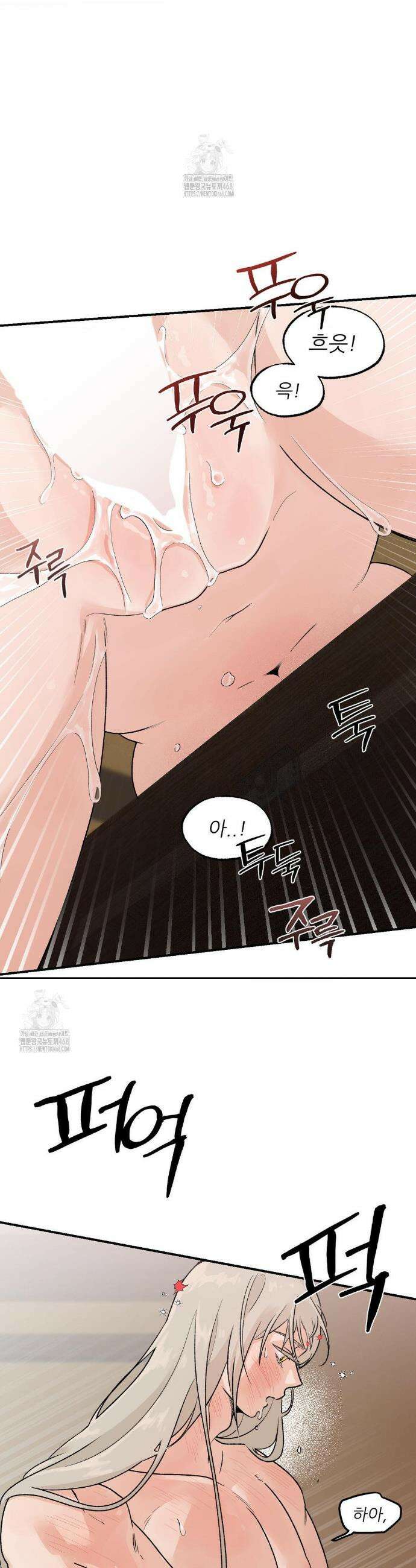 비비새 32화 18