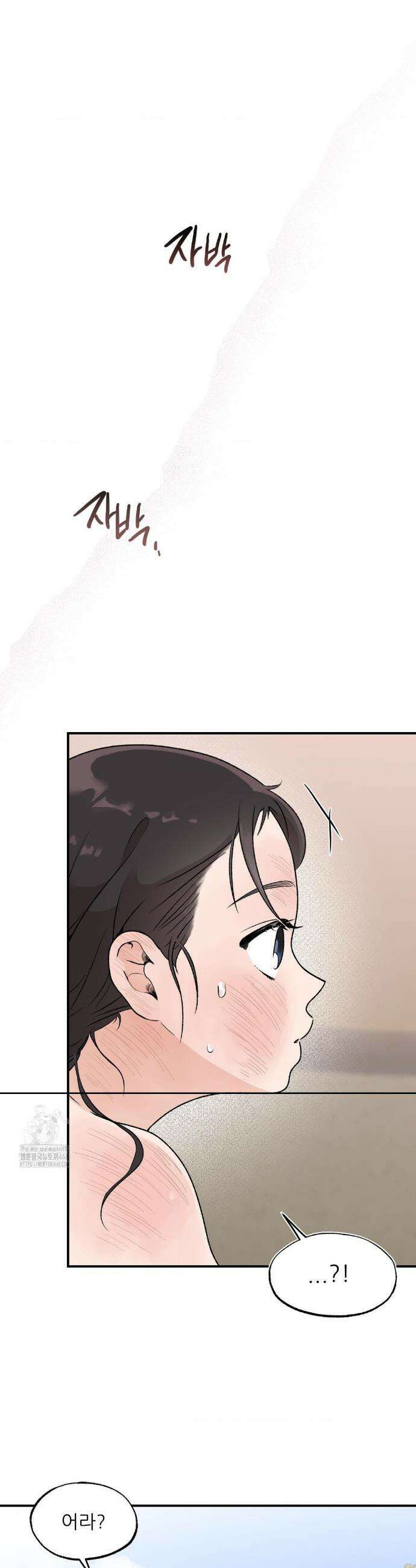비비새 32화 20