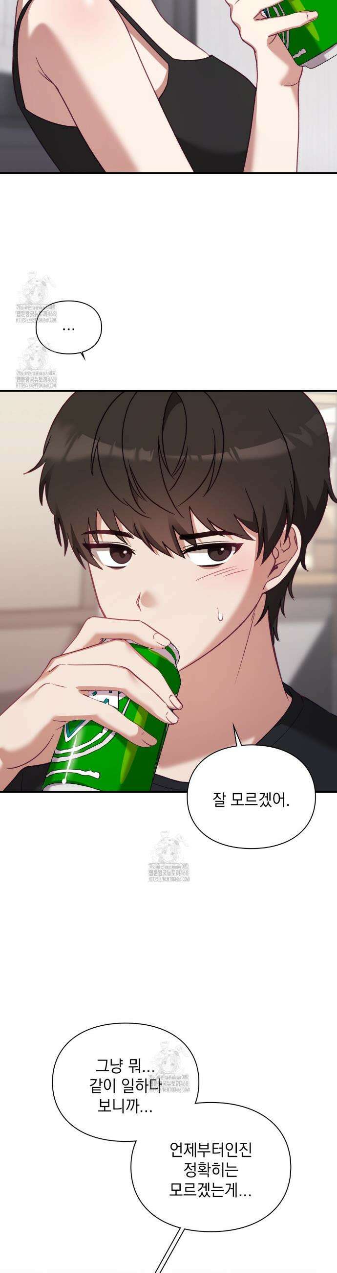 짝사랑의 사정 3화 6