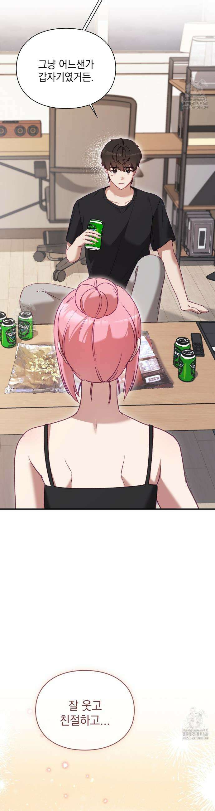 짝사랑의 사정 3화 7