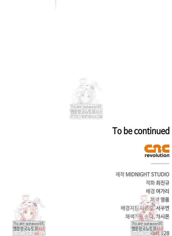 천화서고 대공자 149화 63