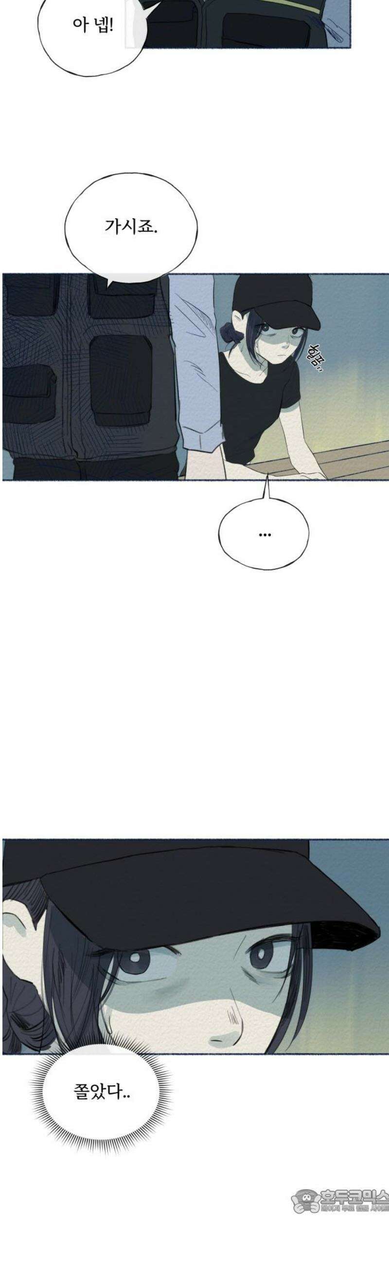 미생물 14화 4