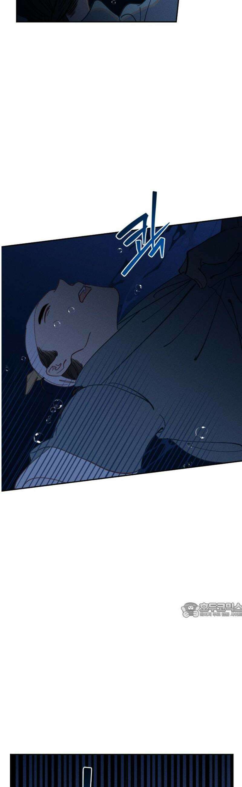 무원야담 85화 32