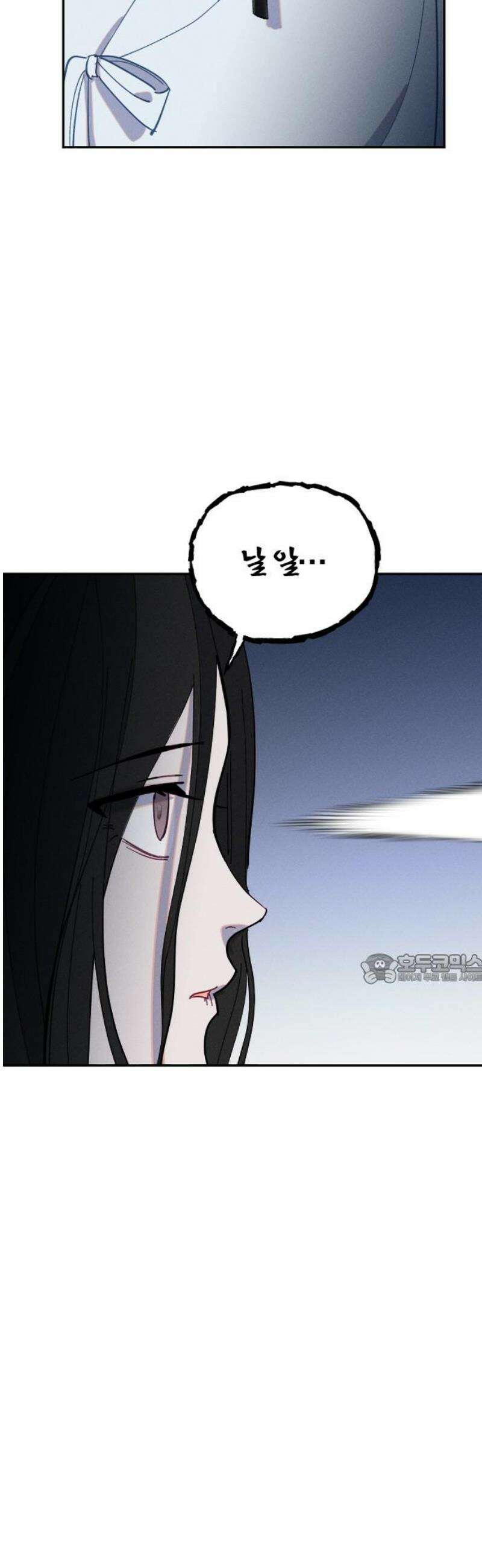 무원야담 85화 45