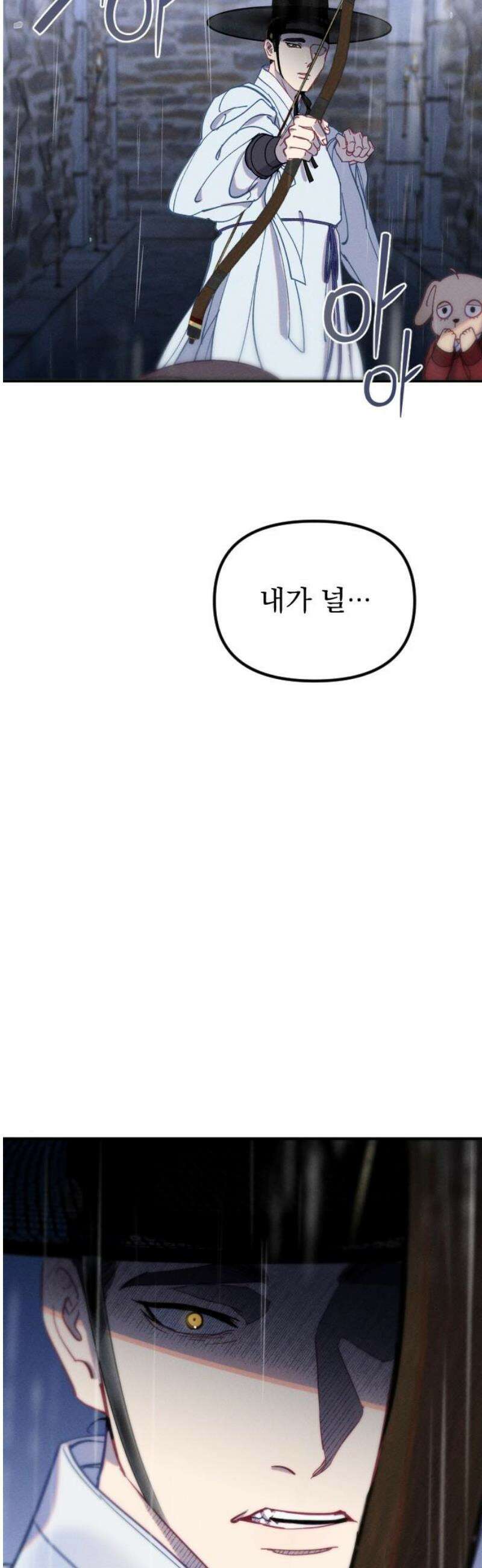 무원야담 85화 48