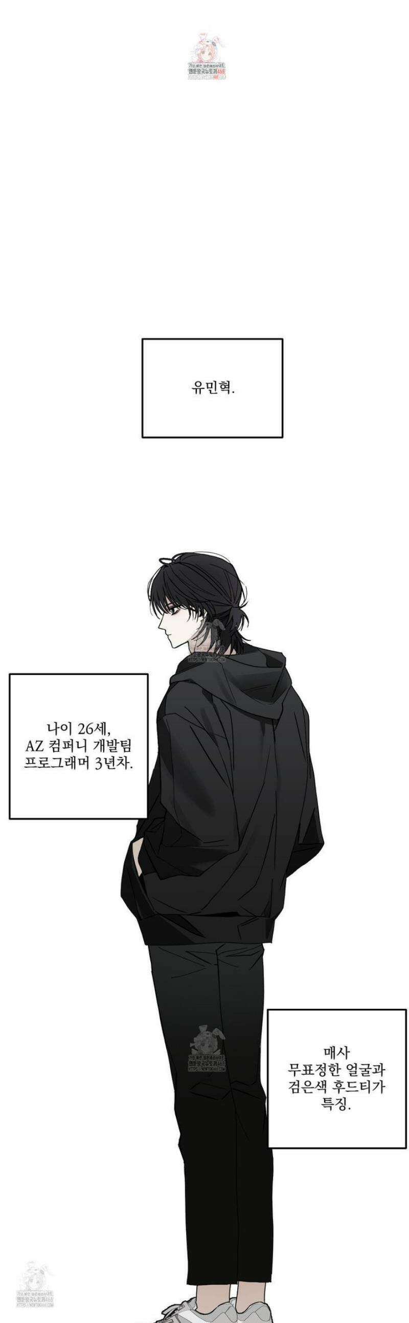 가족간계증명서 2화 1