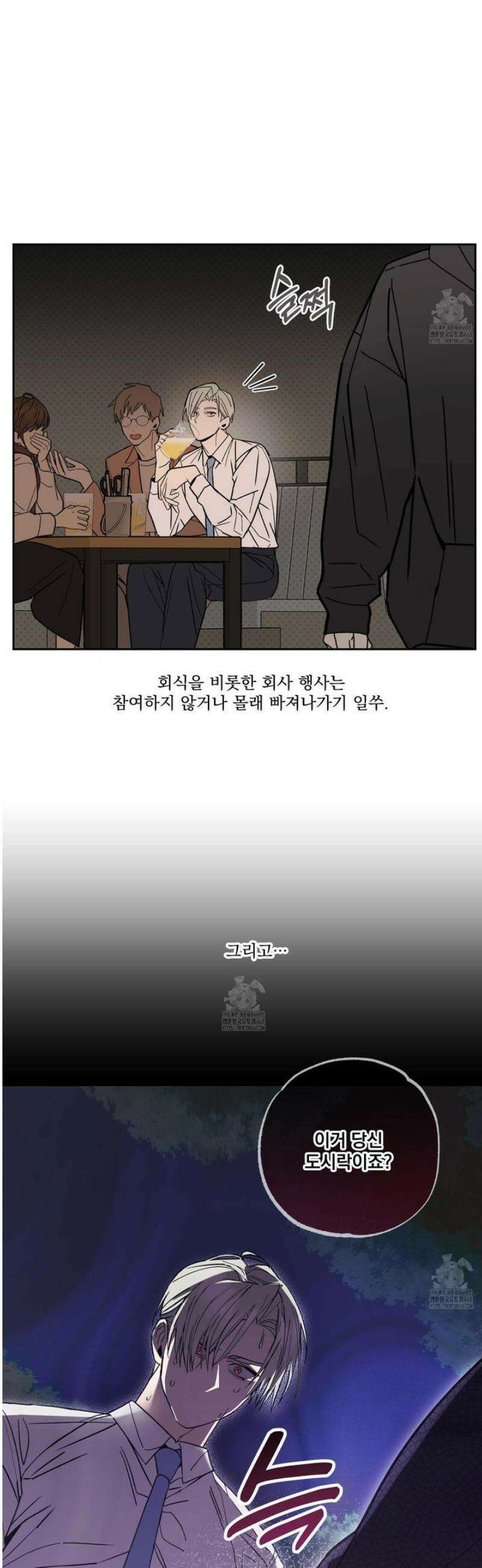 가족간계증명서 2화 3