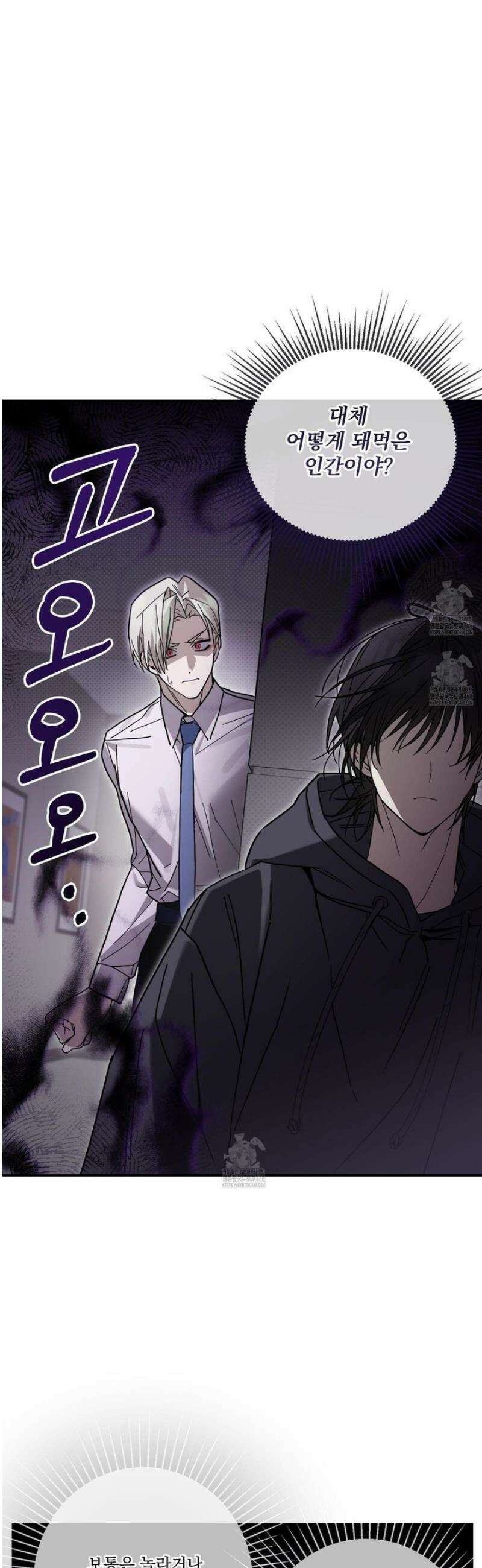 가족간계증명서 2화 8