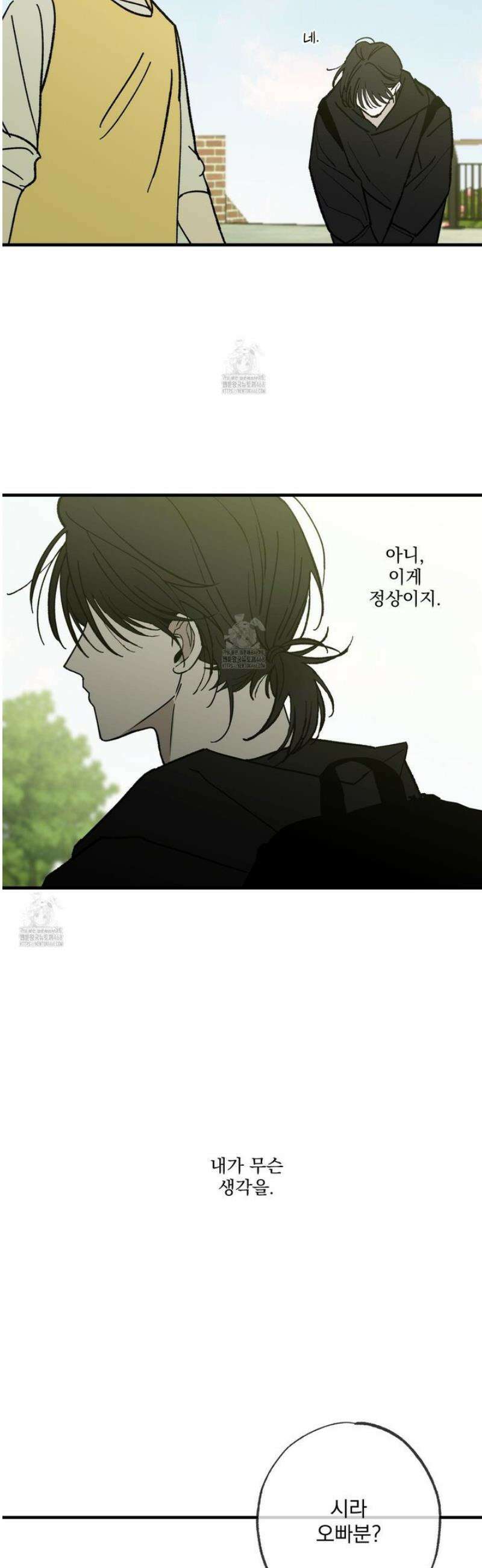 가족간계증명서 8화 10
