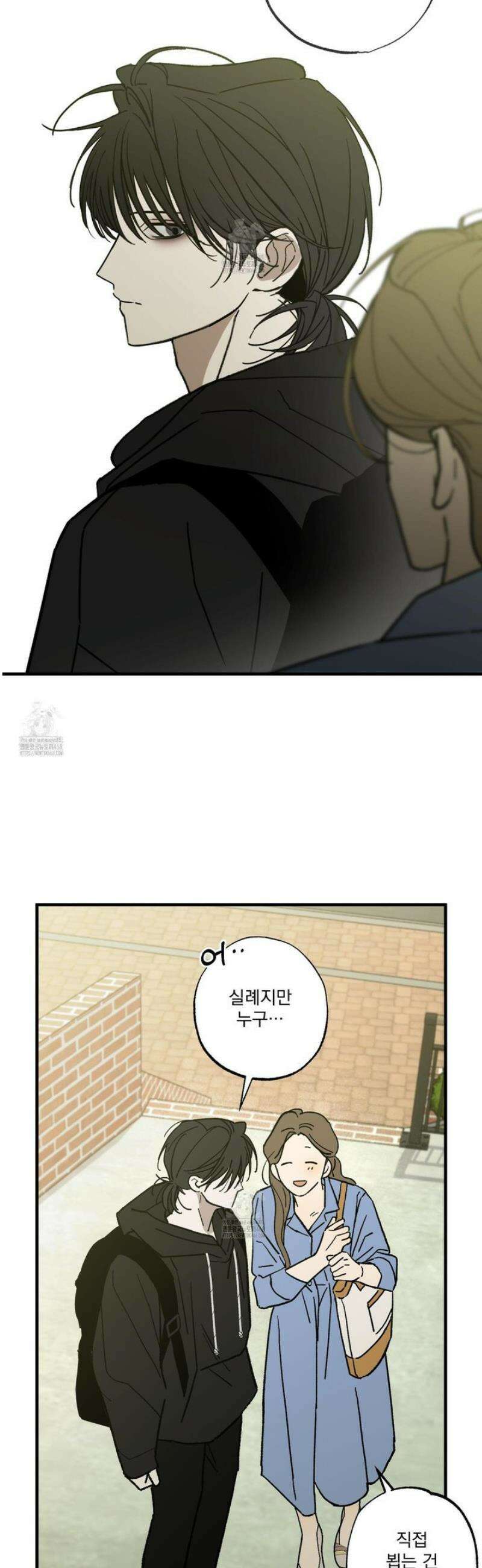가족간계증명서 8화 11