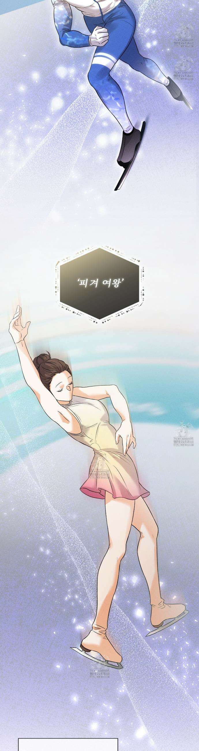 올림피언 2화 2