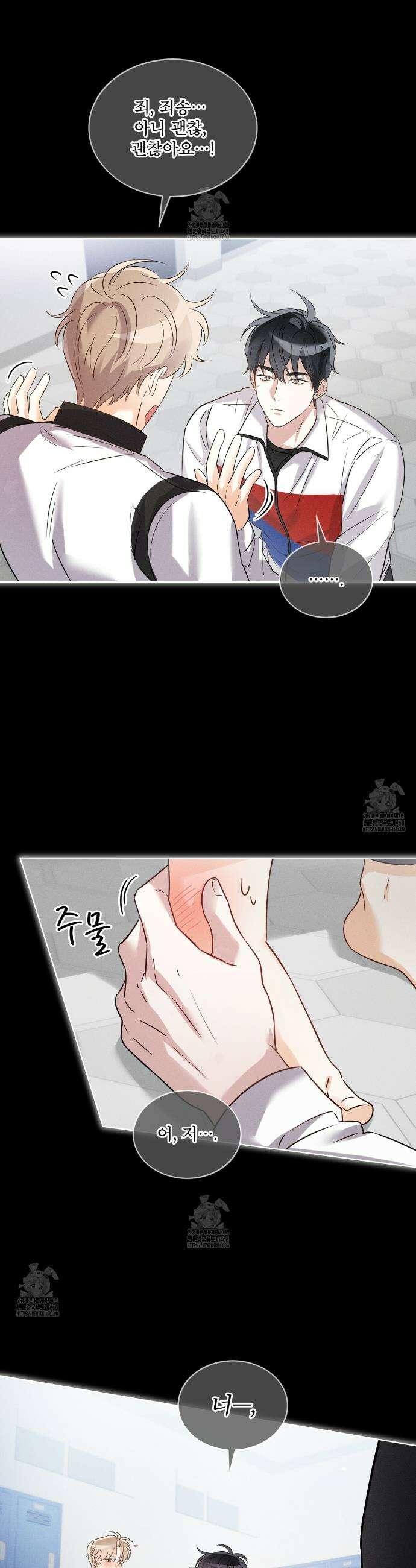 올림피언 2화 15
