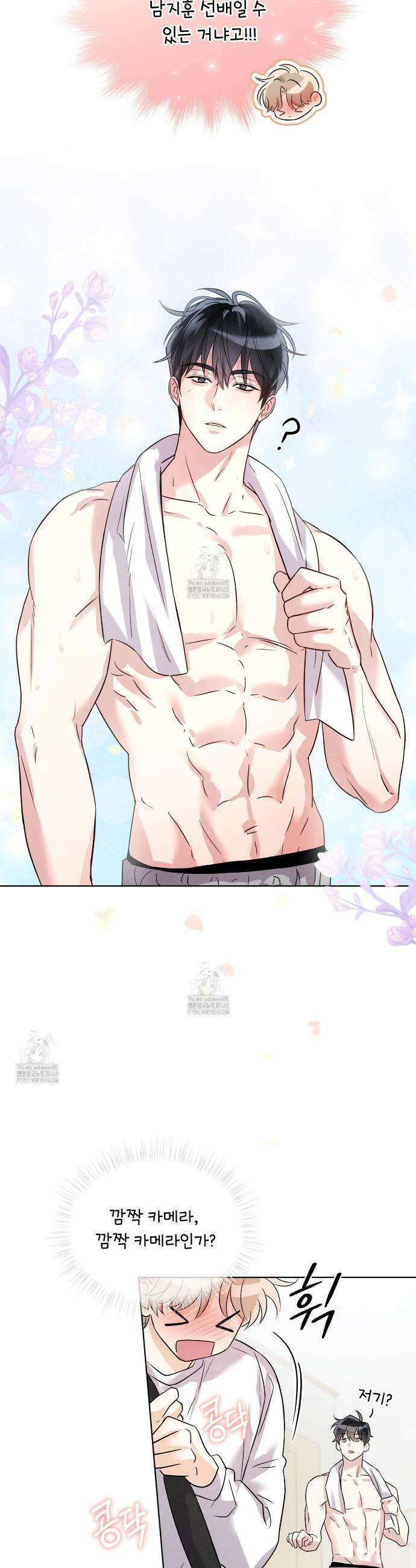 올림피언 2화 22