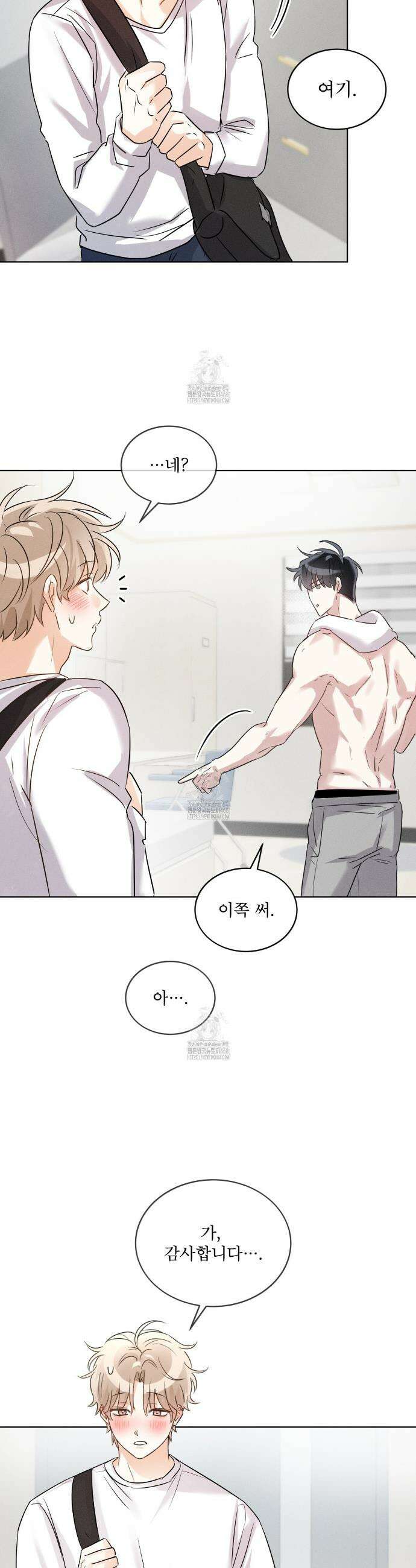 올림피언 2화 24