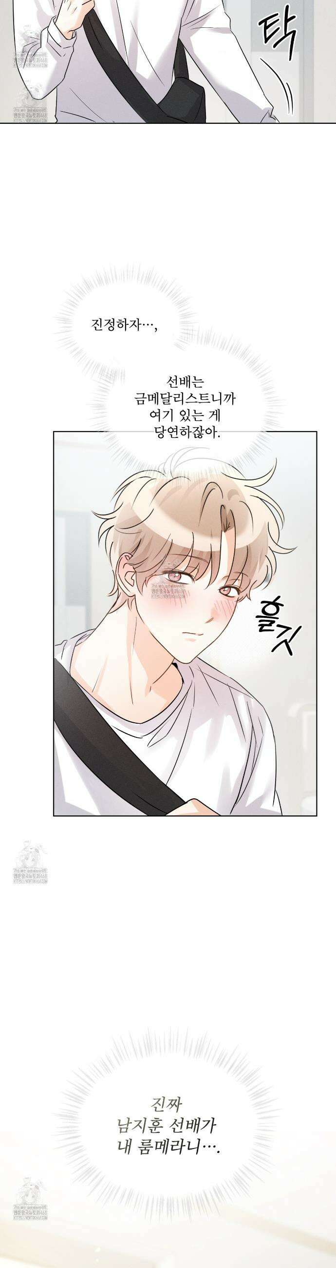 올림피언 2화 25