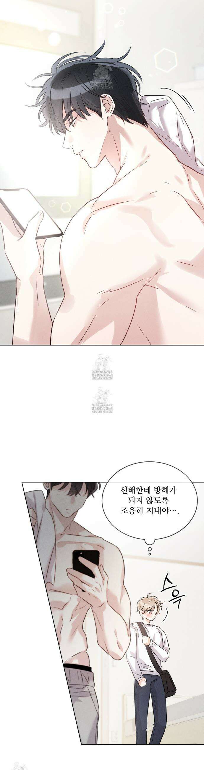 올림피언 2화 26