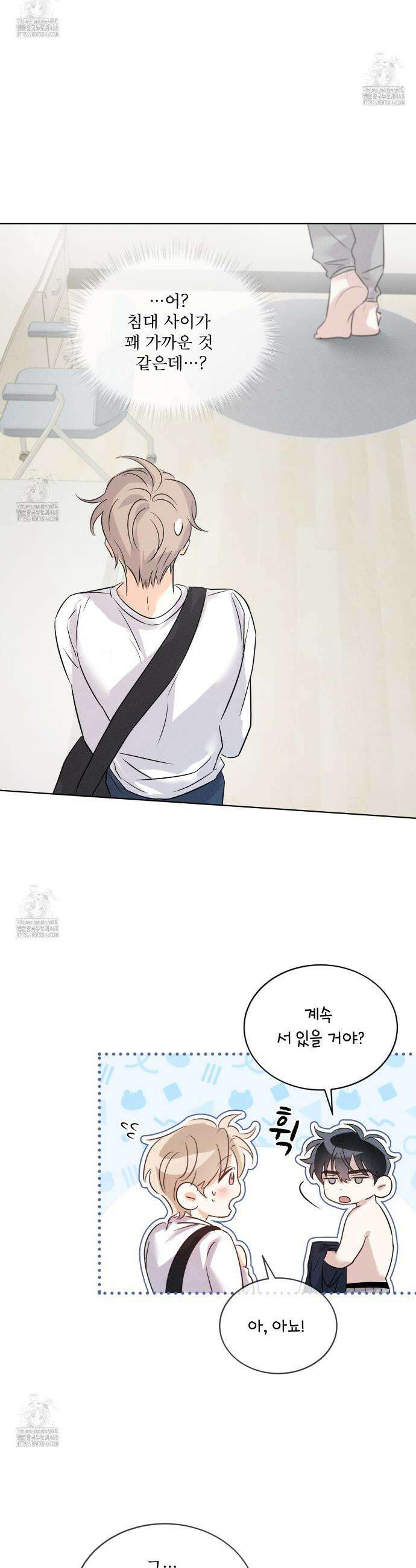 올림피언 2화 27