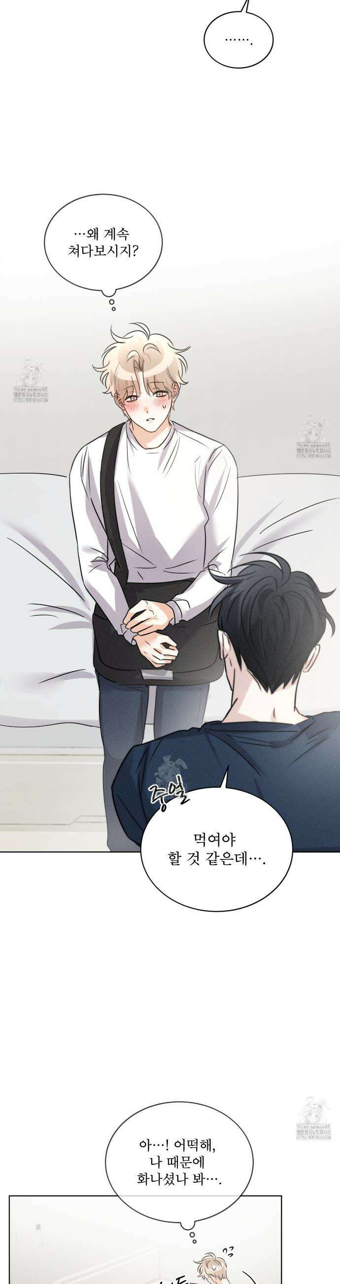 올림피언 2화 36