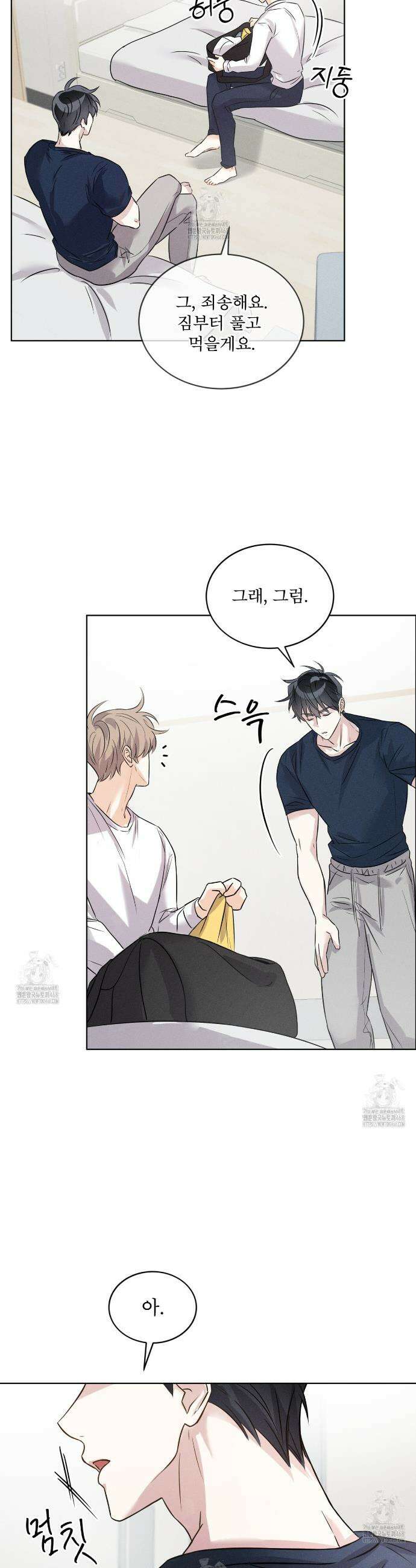 올림피언 2화 37