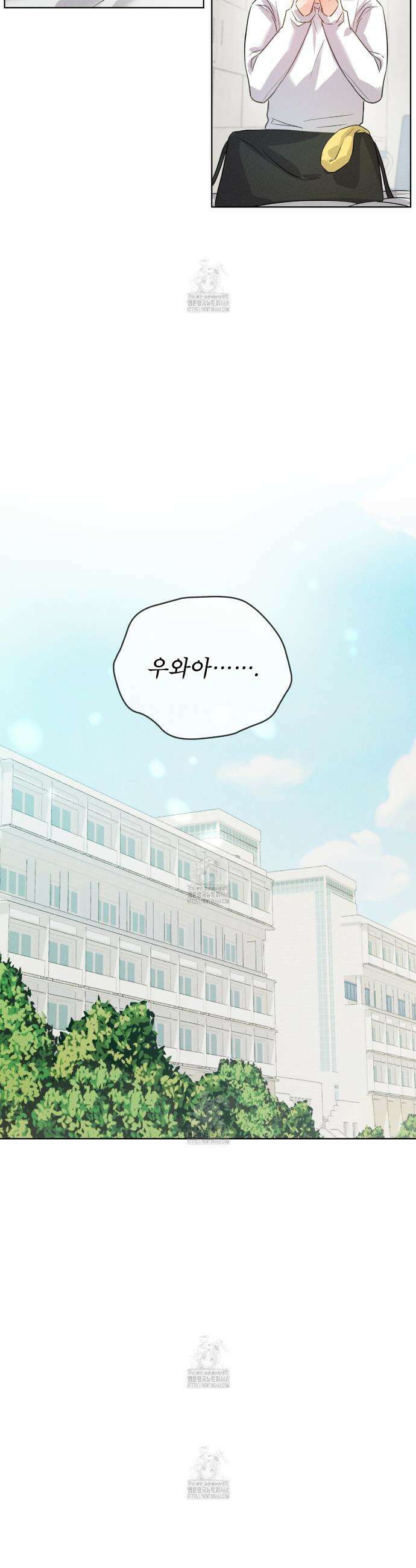 올림피언 2화 39