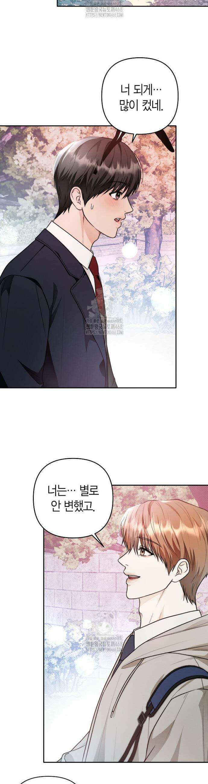 러디 칙스 3화 3
