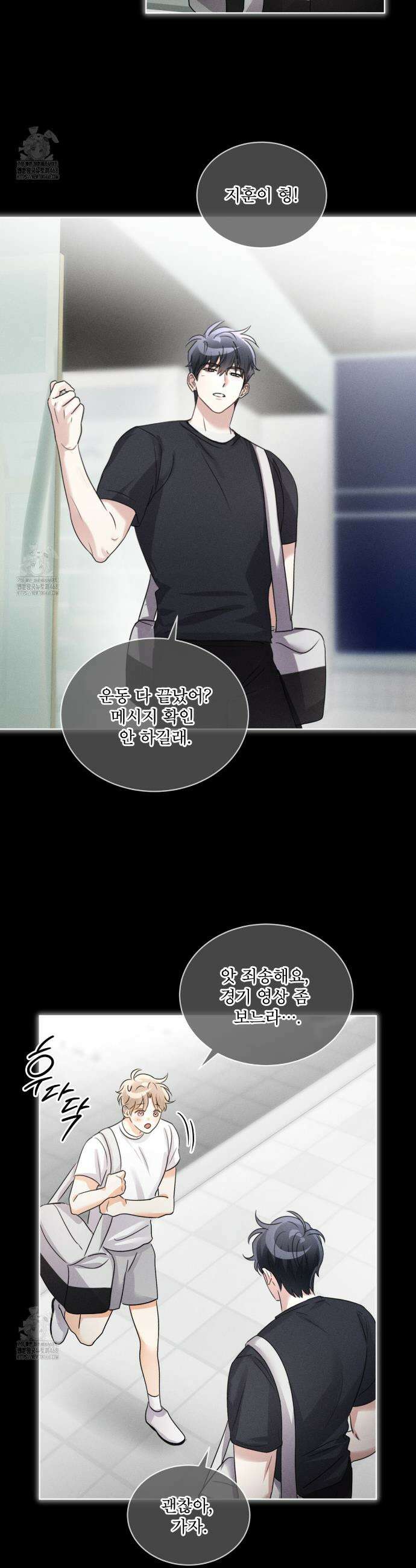 올림피언 10화 9