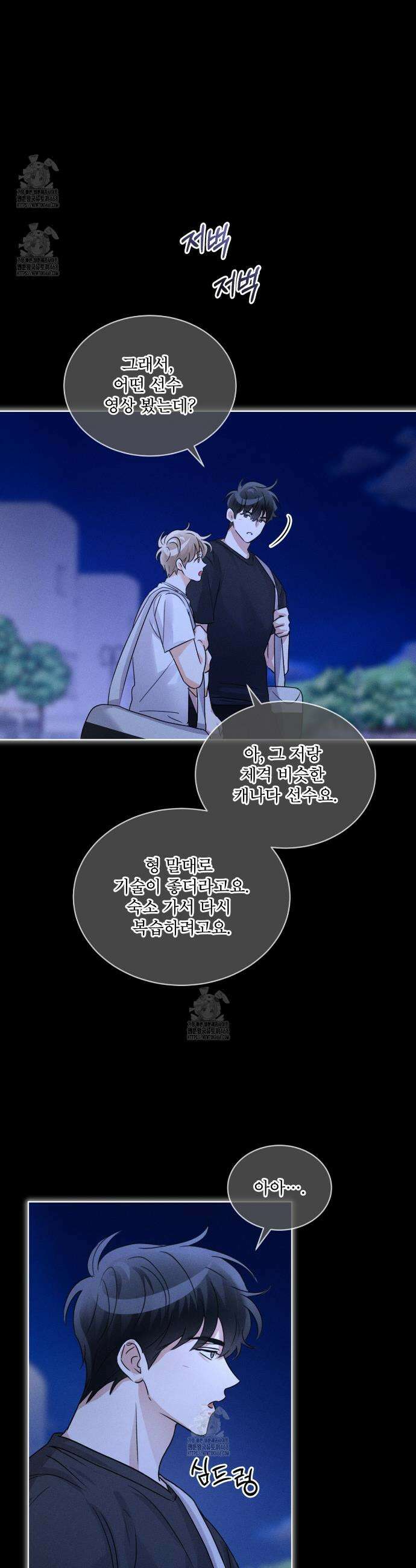 올림피언 10화 10