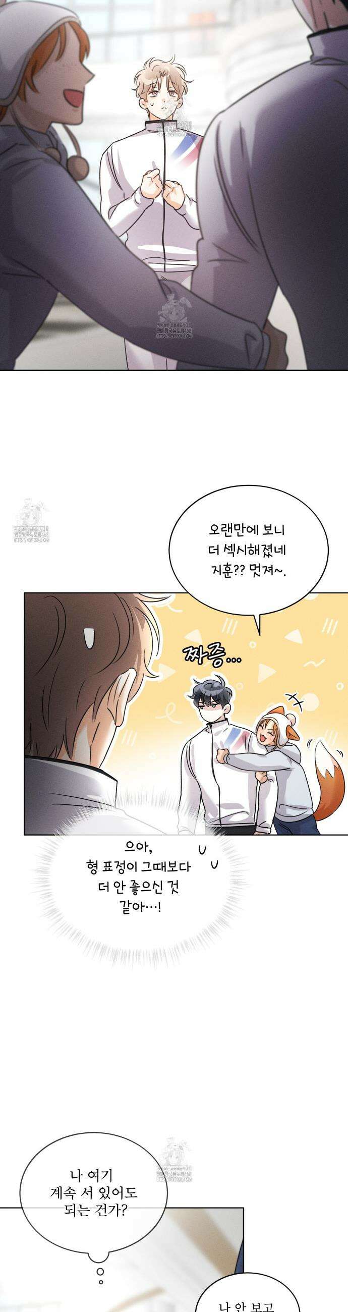 올림피언 10화 14