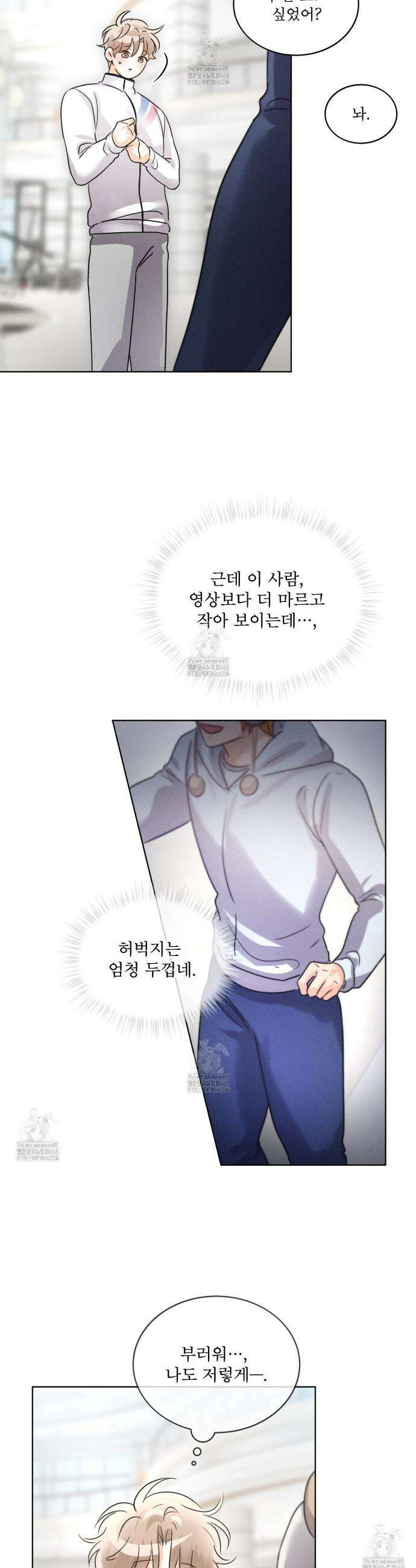올림피언 10화 15