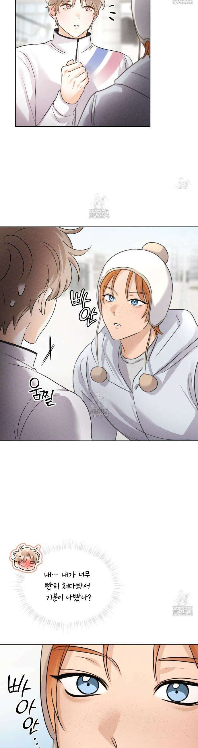 올림피언 10화 16