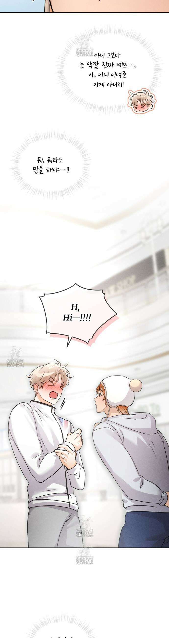 올림피언 10화 17