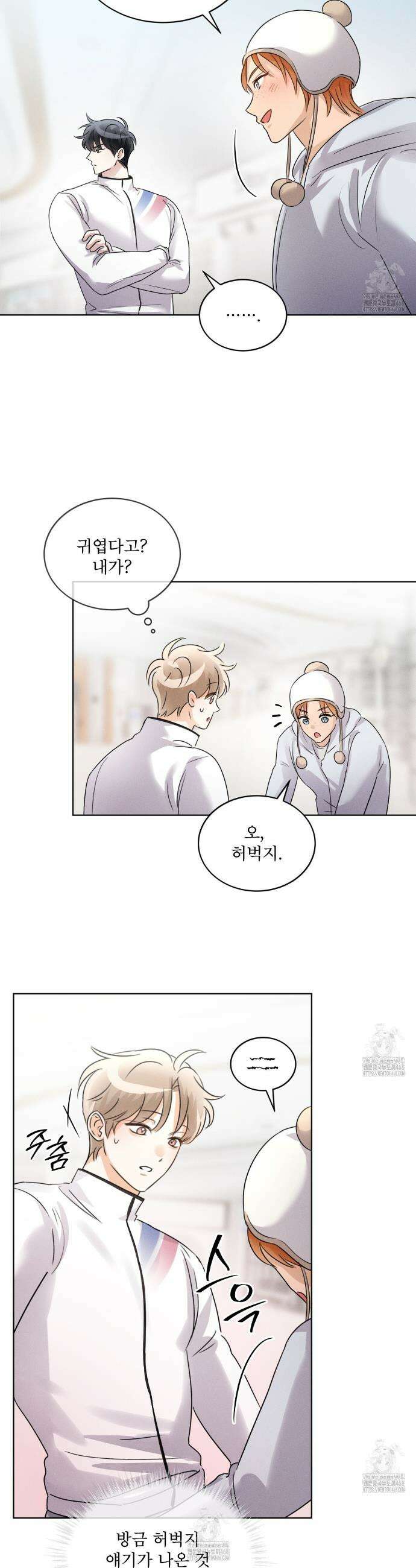 올림피언 10화 19