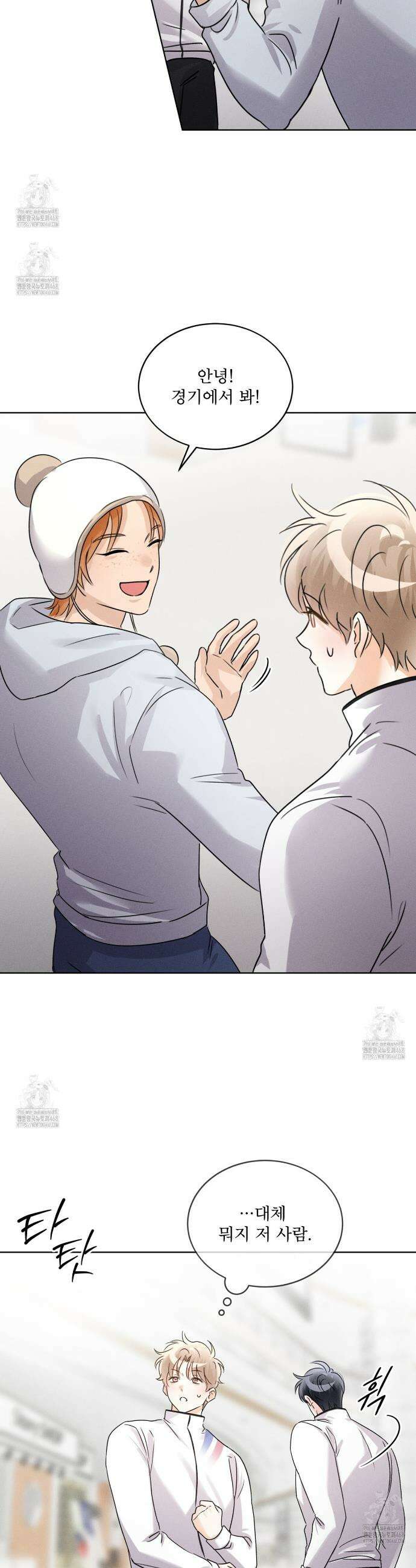 올림피언 10화 24