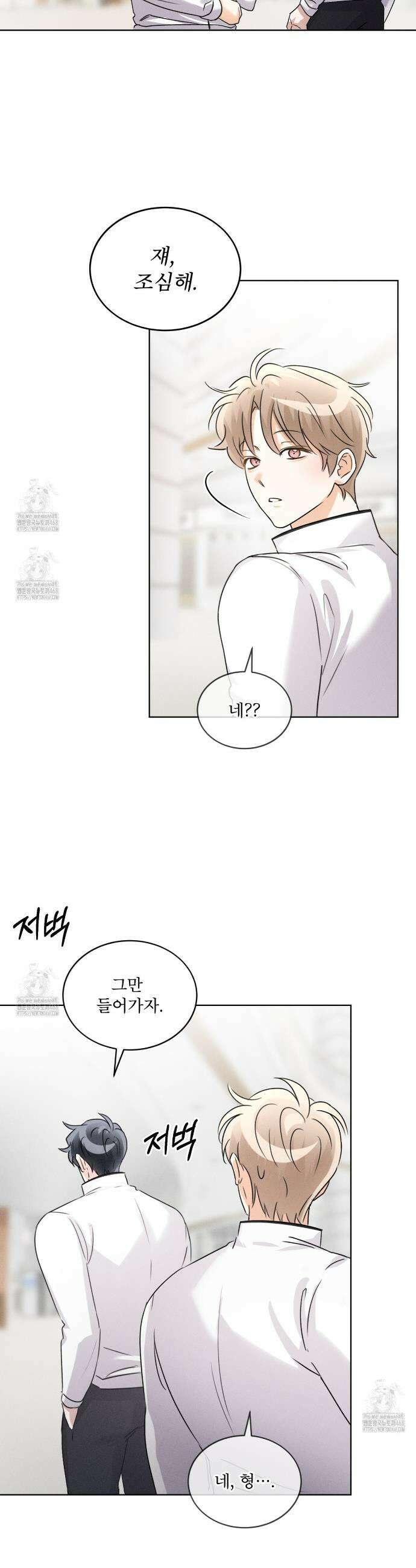 올림피언 10화 25